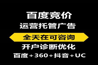 抖音信息流广告投放策略及成功案例解析