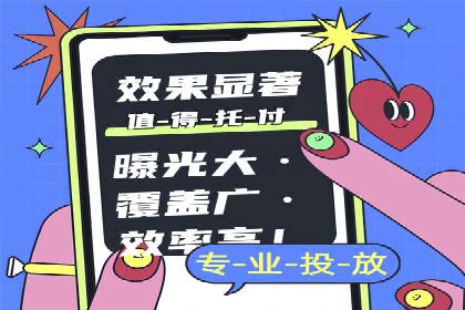 某企业通过SEM竞价代运营公司实现业绩翻倍的秘诀